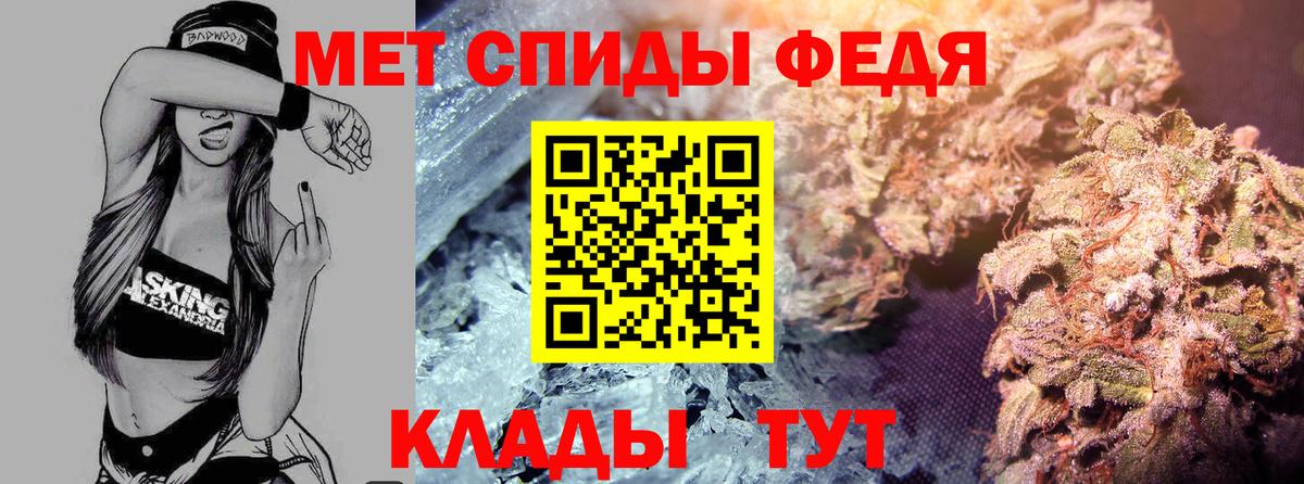 АМФ 98%  Amphetamine  Волжский 