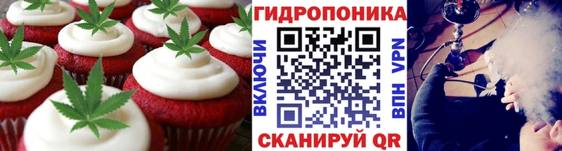 Печенье с ТГК марихуана  что такое наркотик  Волжский 