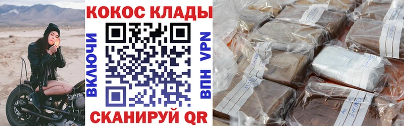 COCAIN Columbia  hydra как войти  Волжский 
