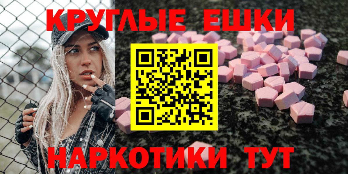 Меф мяу мяу Волжский