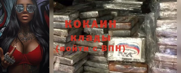 MESCALINE Михайловск