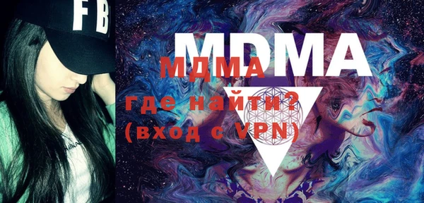 мефедрон мука Апатиты