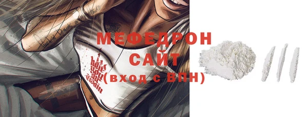 MESCALINE Михайловск