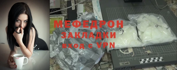 бошки Михайлов