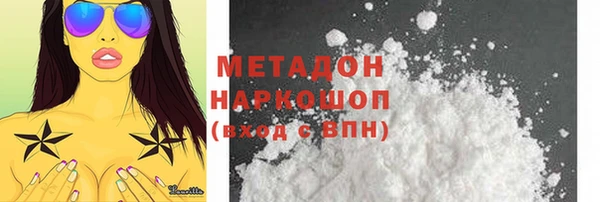 метадон Михайловка