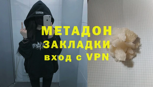 jwh Анива