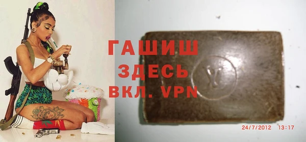 бошки Михайлов