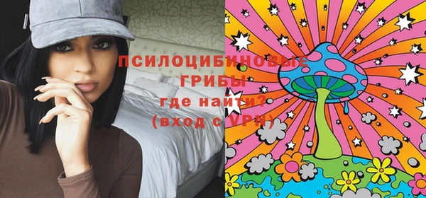 MESCALINE Михайловск