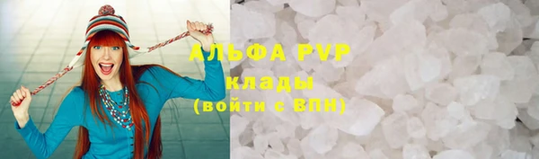 гидропоника Анжеро-Судженск