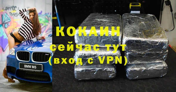 бошки Михайлов