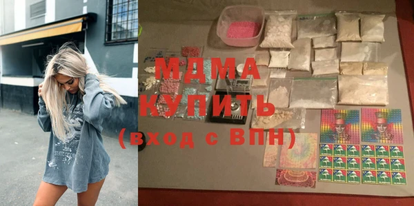 MESCALINE Михайловск