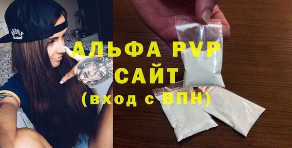 метадон Михайловка