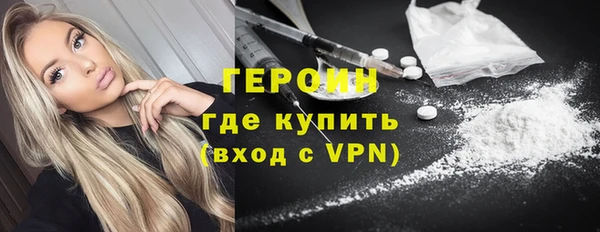 метадон Михайловка