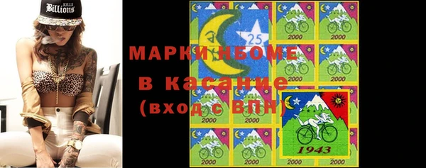 метадон Михайловка