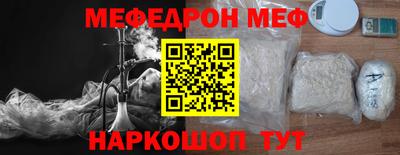 винт Беслан