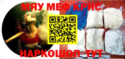 прущие грибы Берёзовский