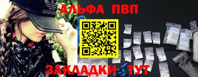 меф Берёзовский
