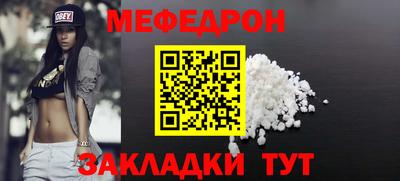 прущая мука Волжский
