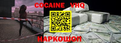 меф Берёзовский