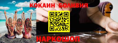 ALPHA PVP Бийск