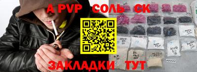меф Берёзовский