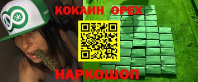 прущие грибы Берёзовский