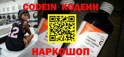 прущие грибы Берёзовский