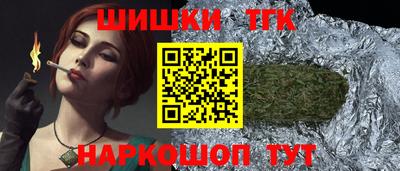 винт Беслан
