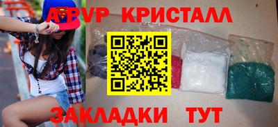 шишки Бийск