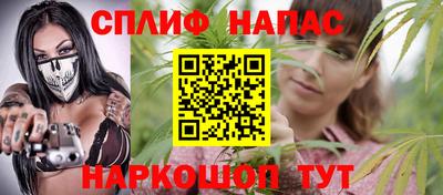 винт Беслан