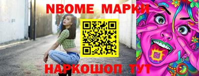 винт Беслан