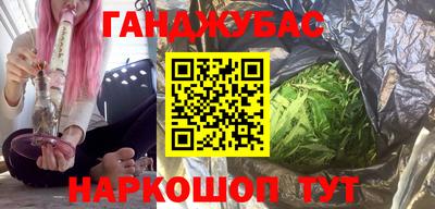 бошки Волгодонск