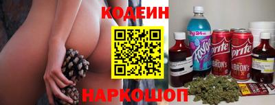 винт Беслан