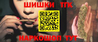 винт Беслан