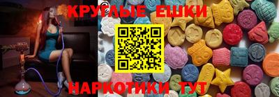 шишки Бийск