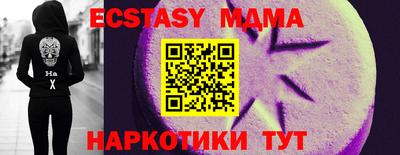 шишки Бийск