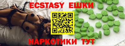 шишки Бийск