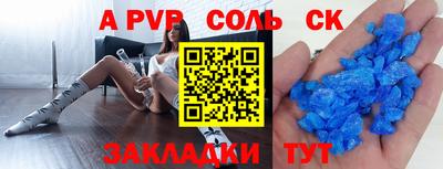 меф Берёзовский