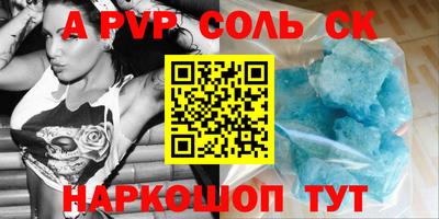 меф Берёзовский