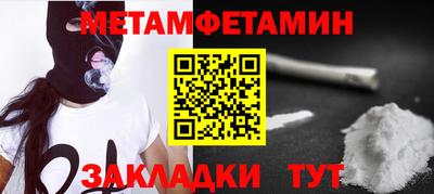 меф Берёзовский