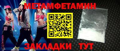 шишки Бийск
