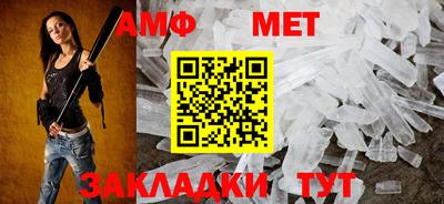 винт Беслан