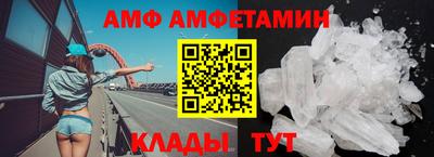 меф Берёзовский