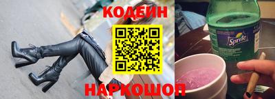 винт Беслан