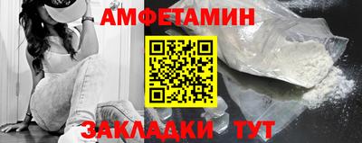 меф Берёзовский