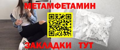 шишки Бийск