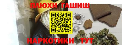 винт Беслан