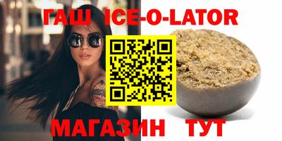 винт Беслан