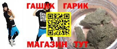 винт Беслан