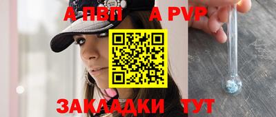 меф Берёзовский